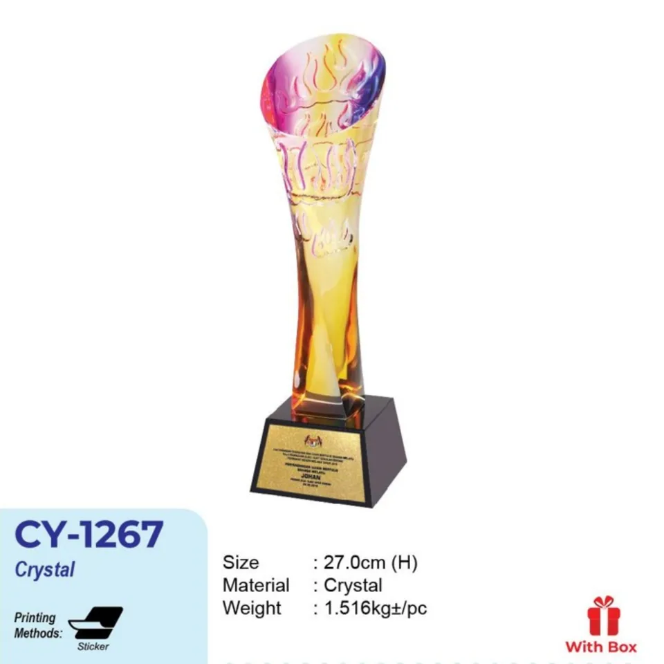 CY-1267