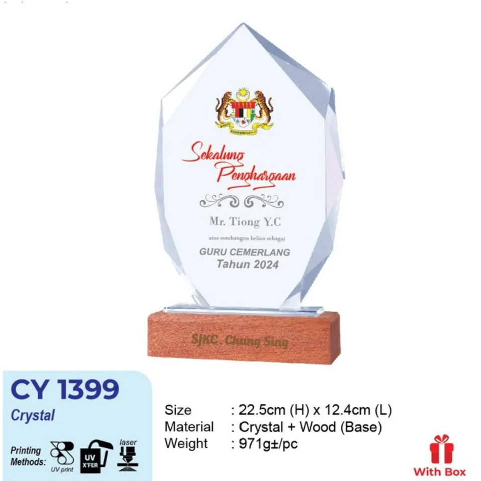 CY-1399