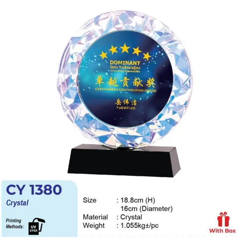 CY 1380