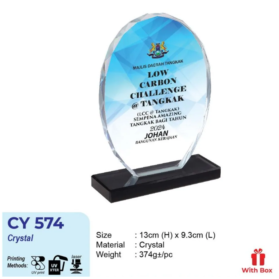 CY 574