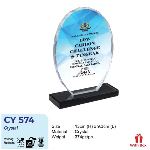 CY 574