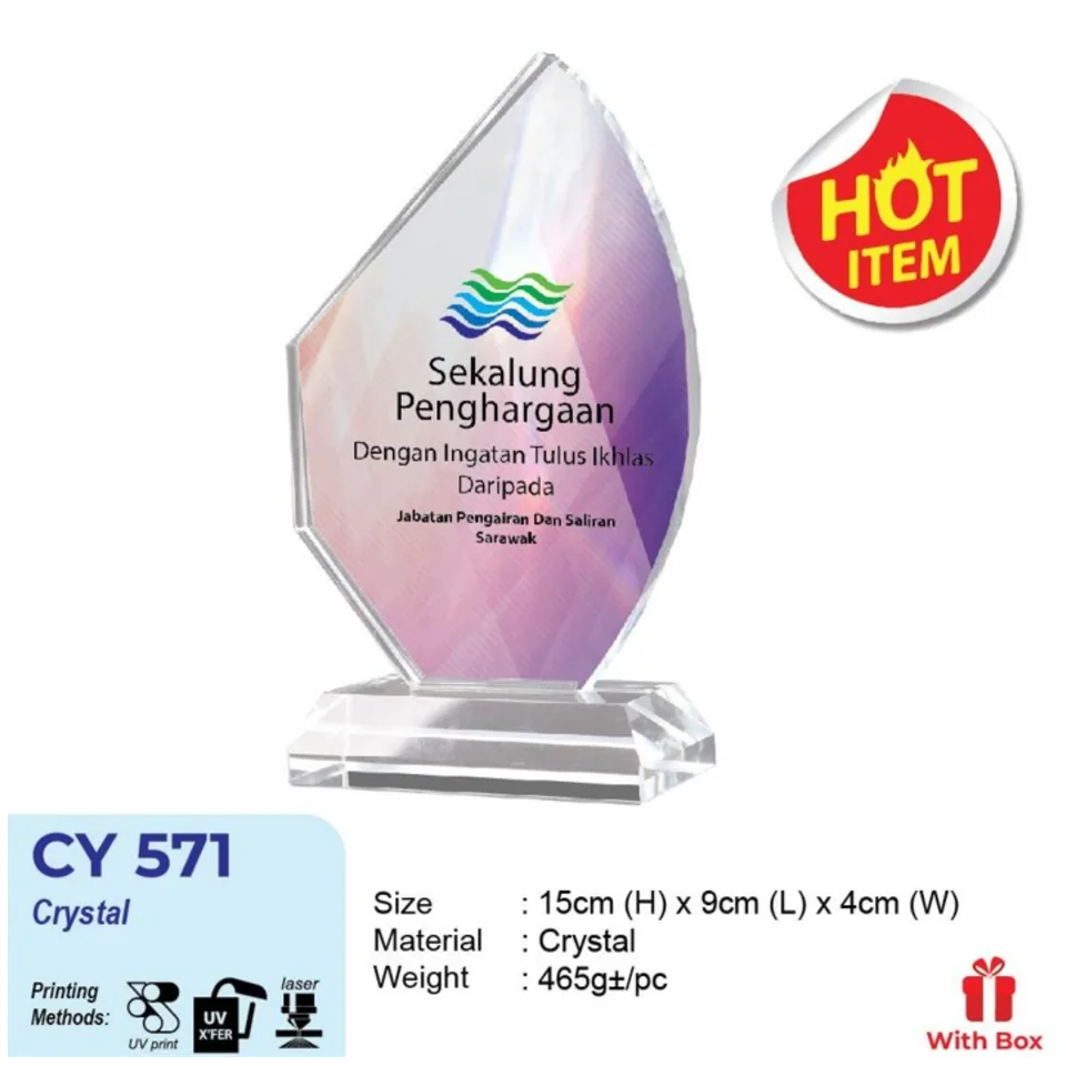 CY 571