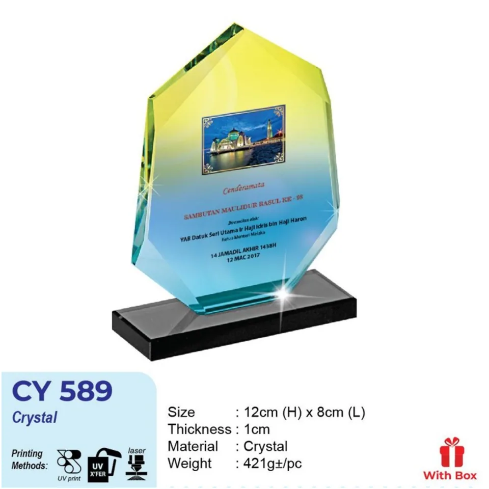 CY 589