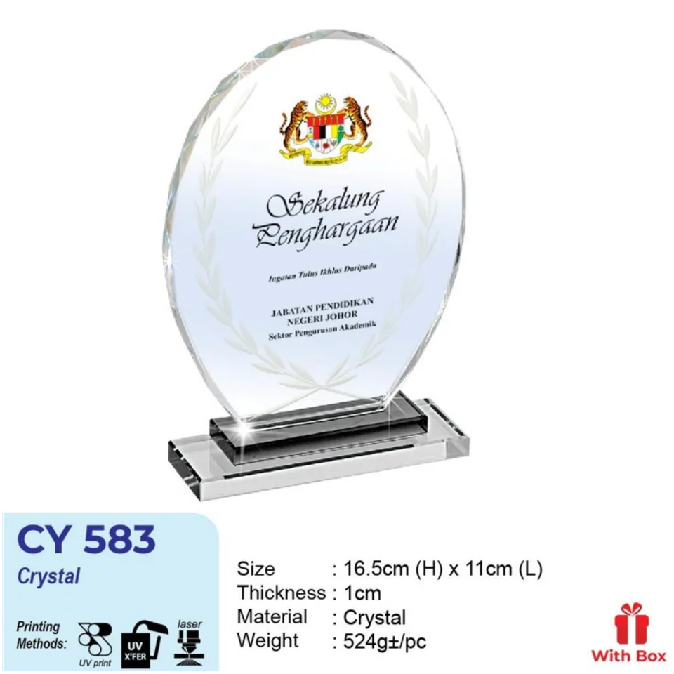 CY 583