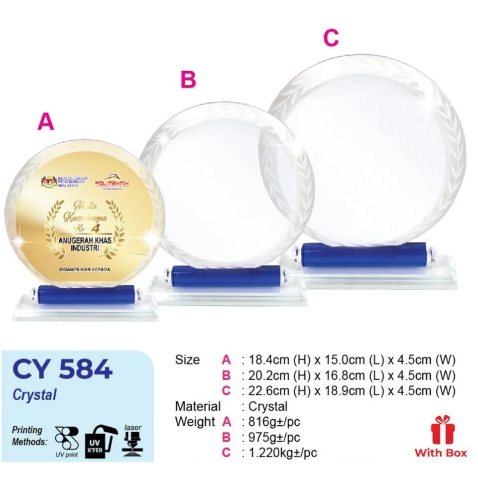 CY 584
