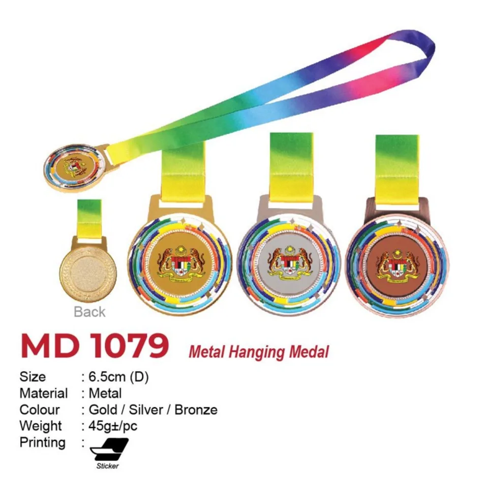 MD 1079 Medal