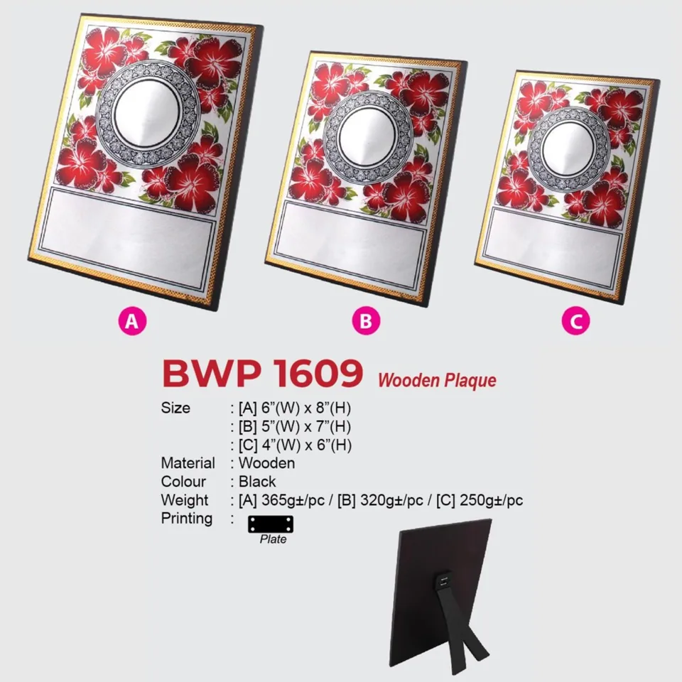 BWP 1609 Wooden Plaque