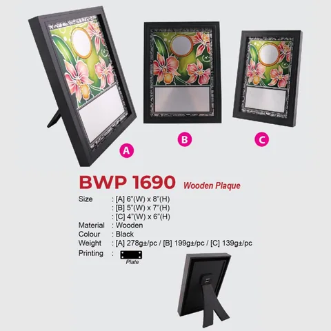 BWP 1690 Wooden Plaque