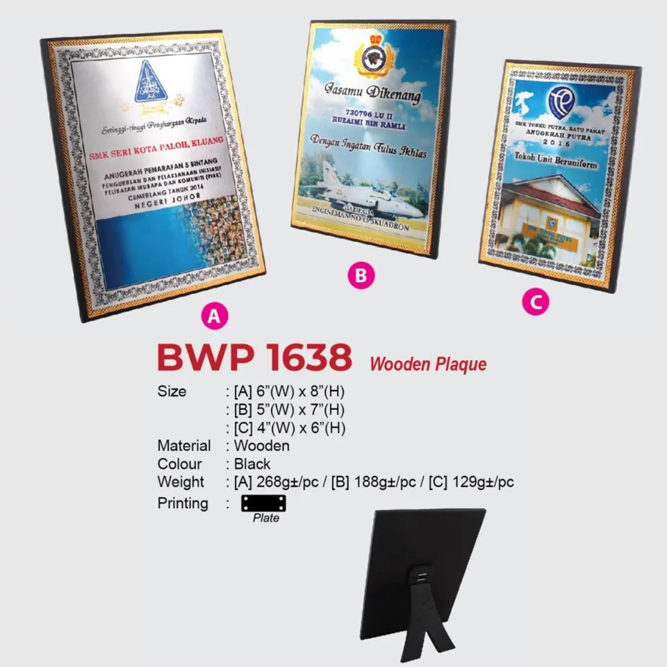 BWP 1638 Wooden Plaque