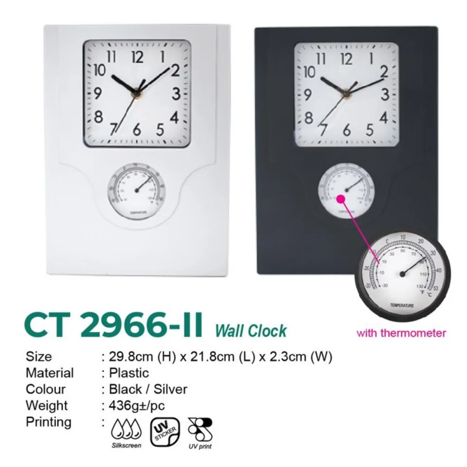 CT 2966-II Wall Clock