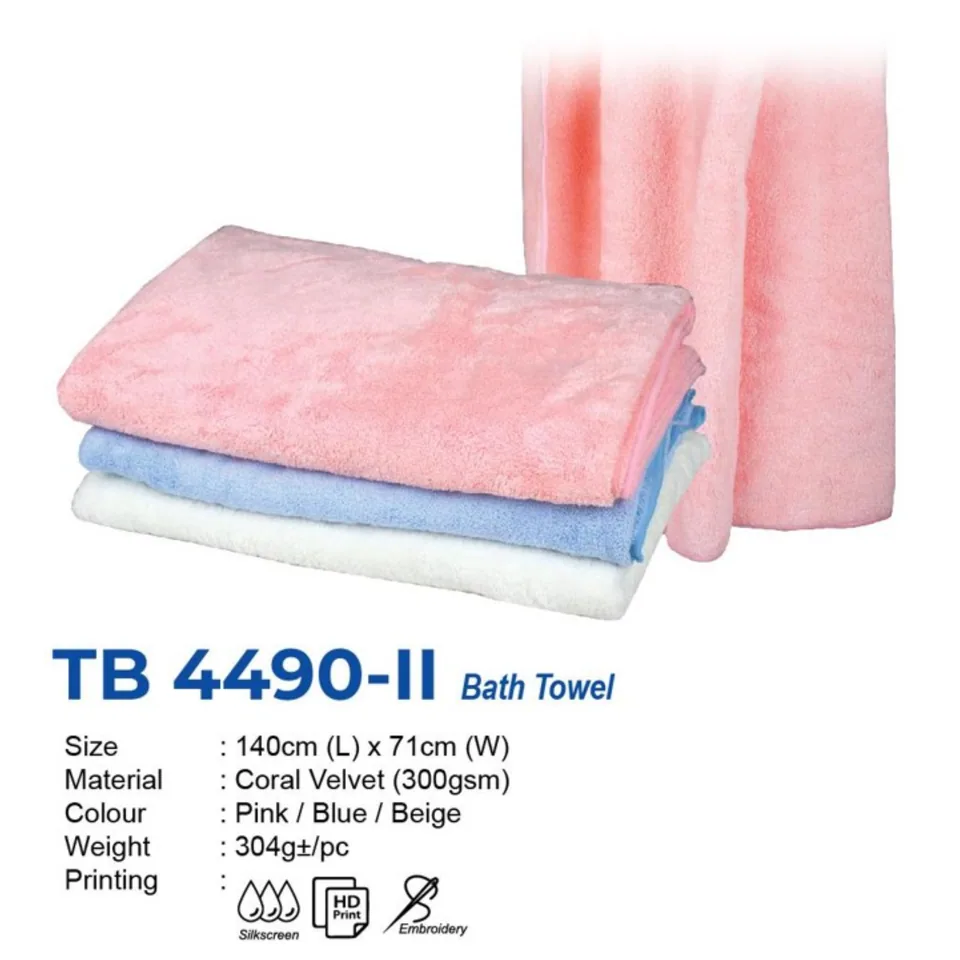 TB 4490-II Bath Towel