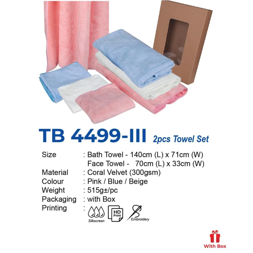 TB 4499-III (2pcs Towel Set)