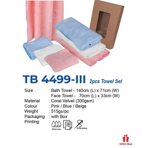 TB 4499-III (2pcs Towel Set)
