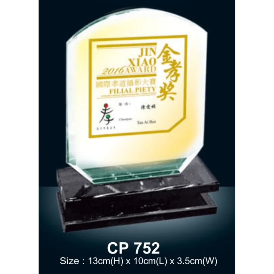 Crystal Plaque