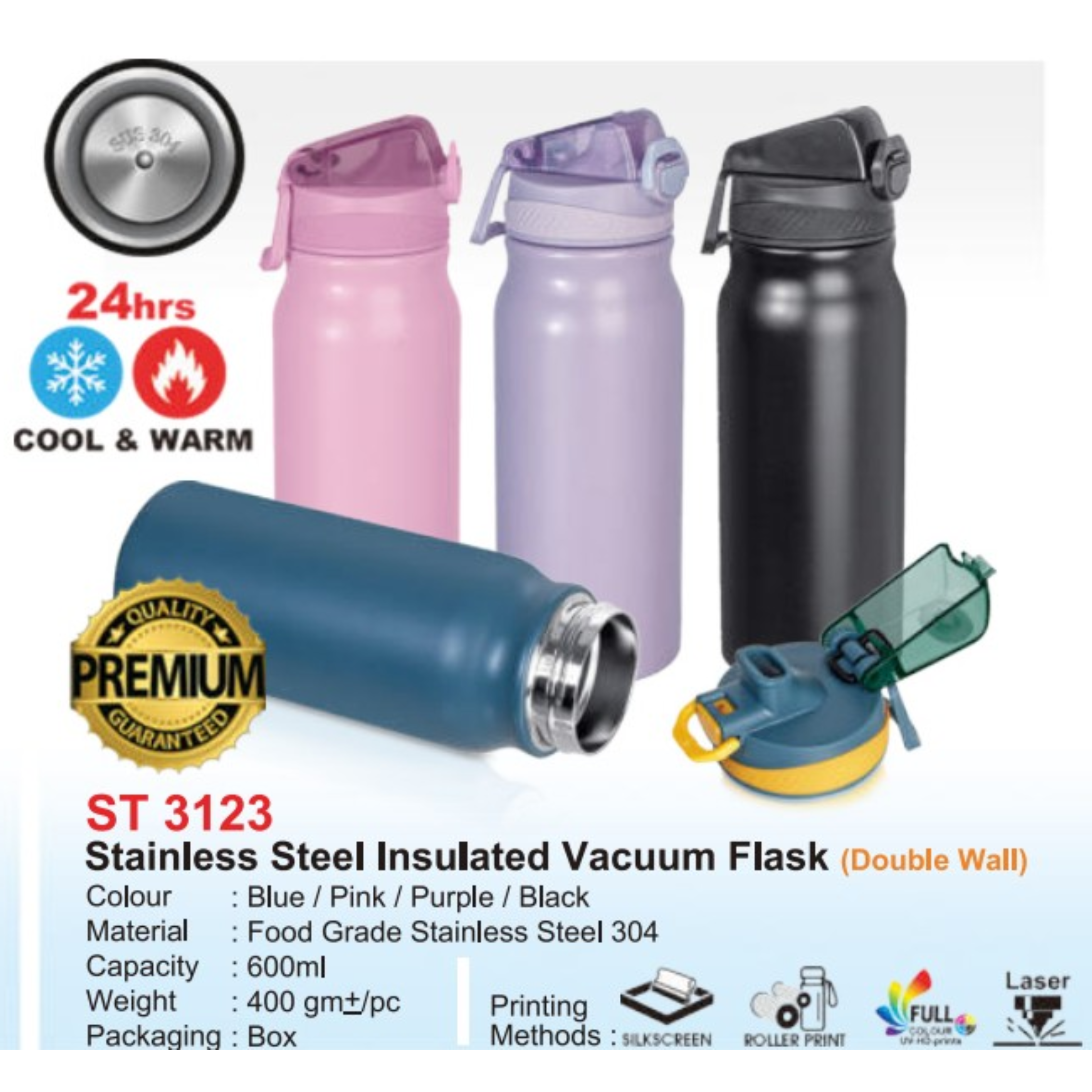 ST 3123 Stainless Steel Insulated Vacuum Flask