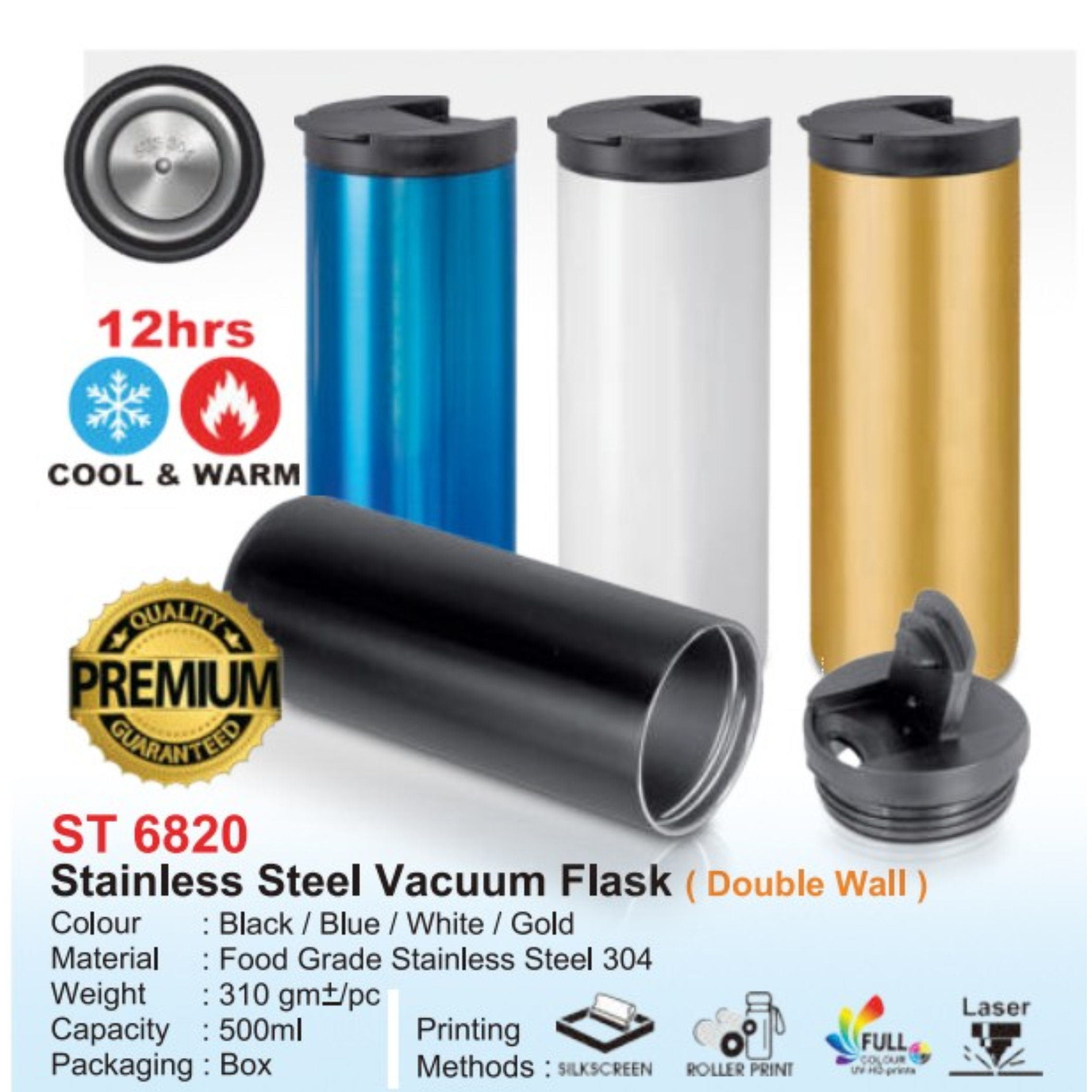 ST 6820 Stainless Steel Vacuum Flask