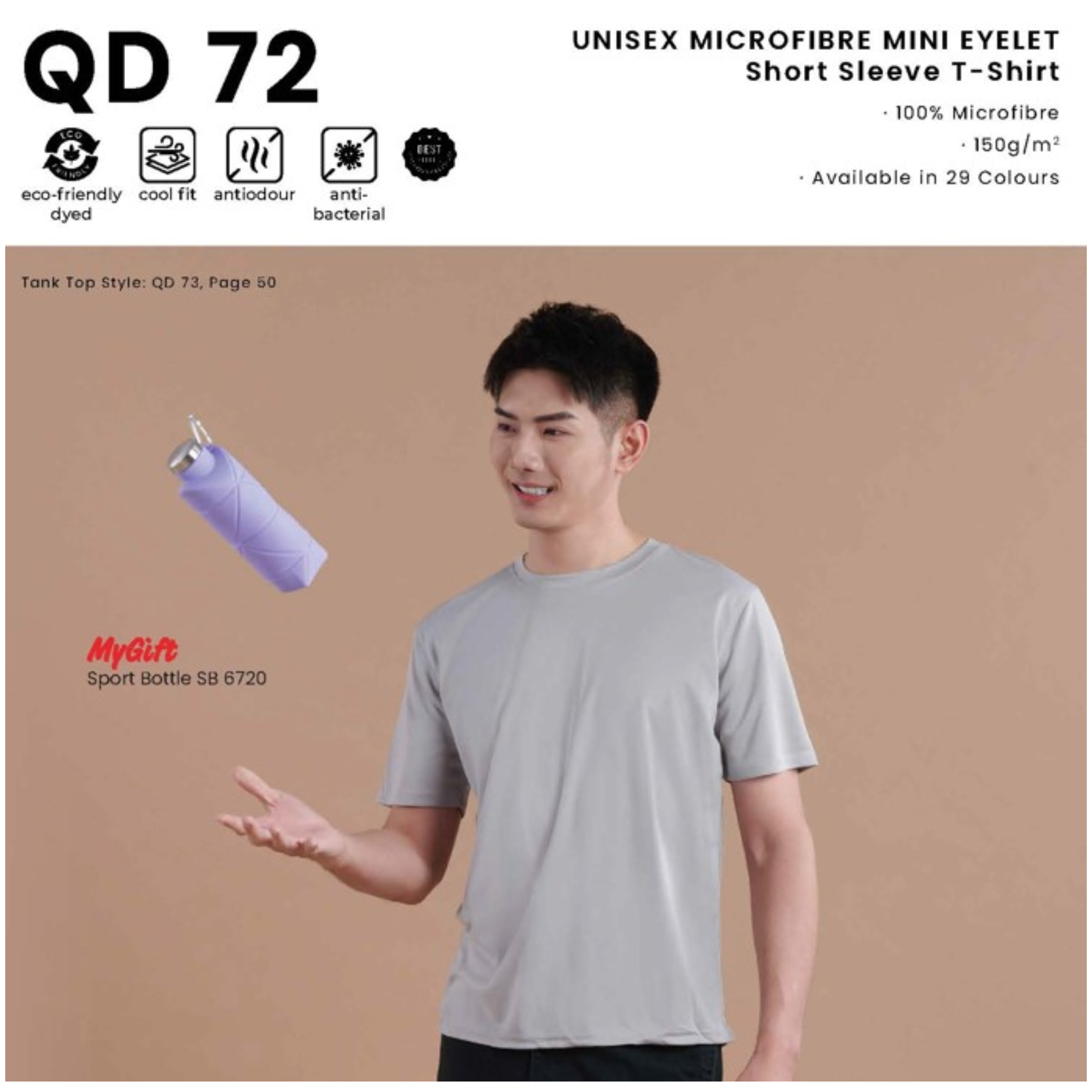 QD 72 UNISEX MICROFIBRE MINI EYELET Short Sleeve T-Shirt