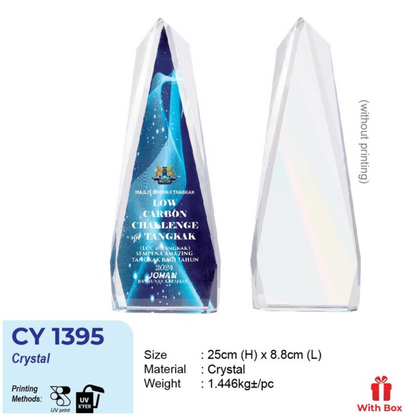 CY 1395