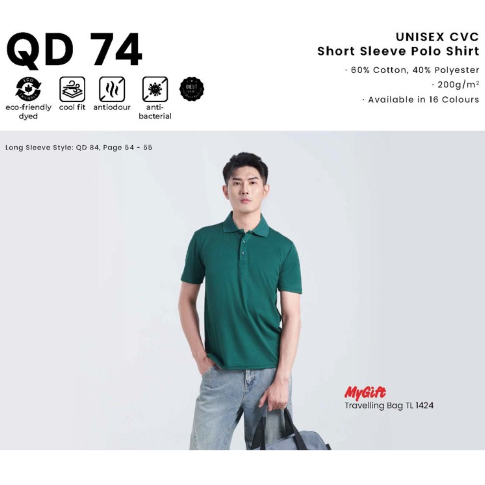 QD 74 UNISEX CVC Short Sleeve Polo Shirt