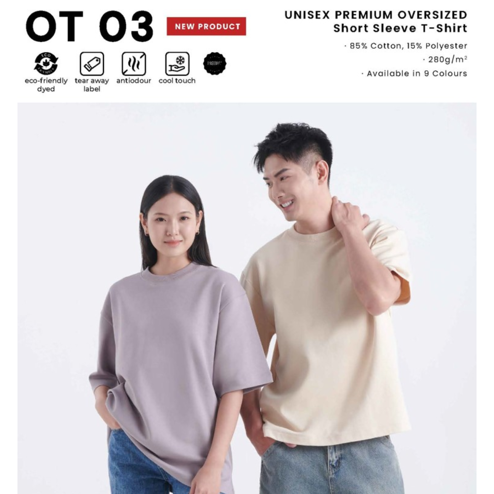 OT 03 UNISEX PREMIUM OVERSIZED Short Sleeve T-Shirt