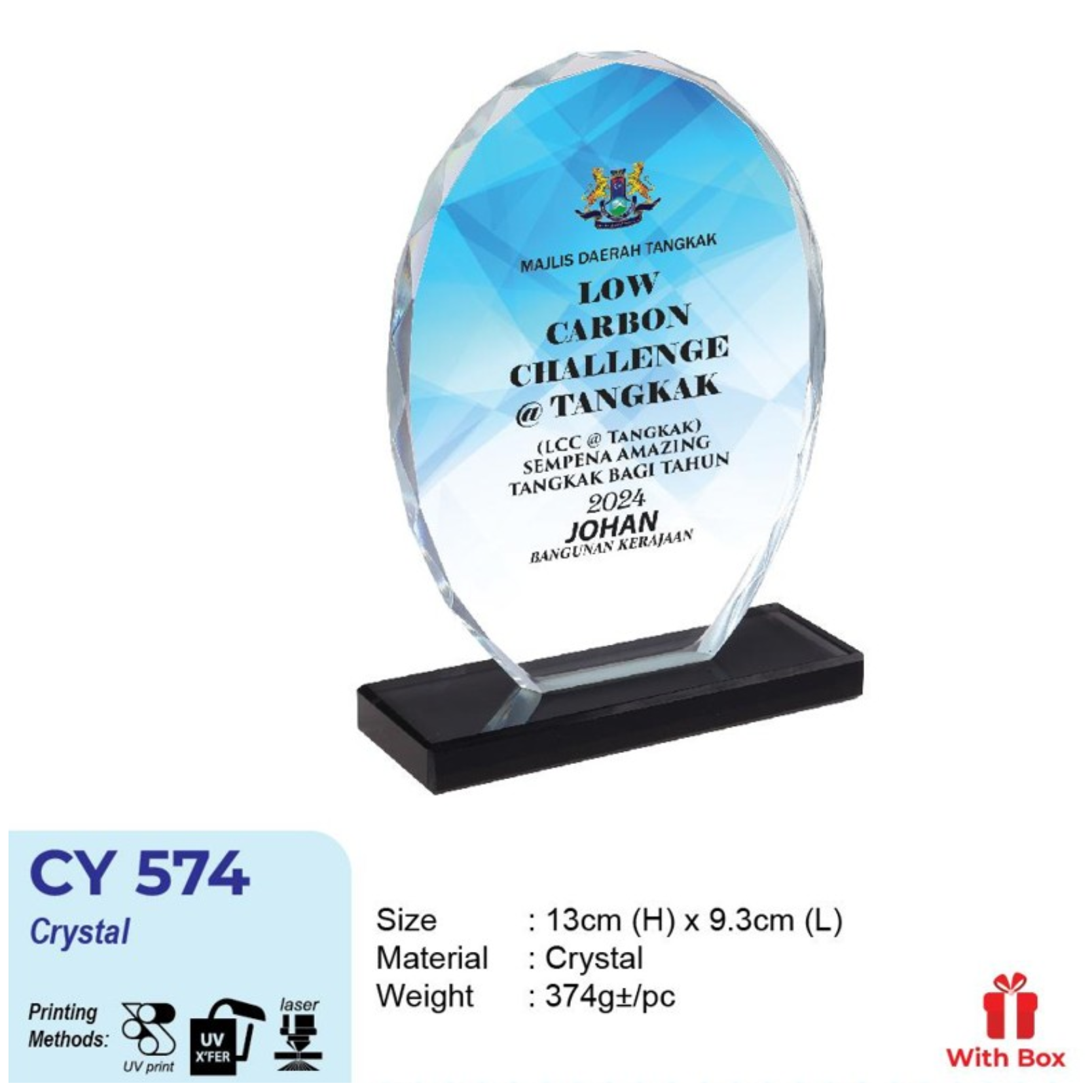 CY 574