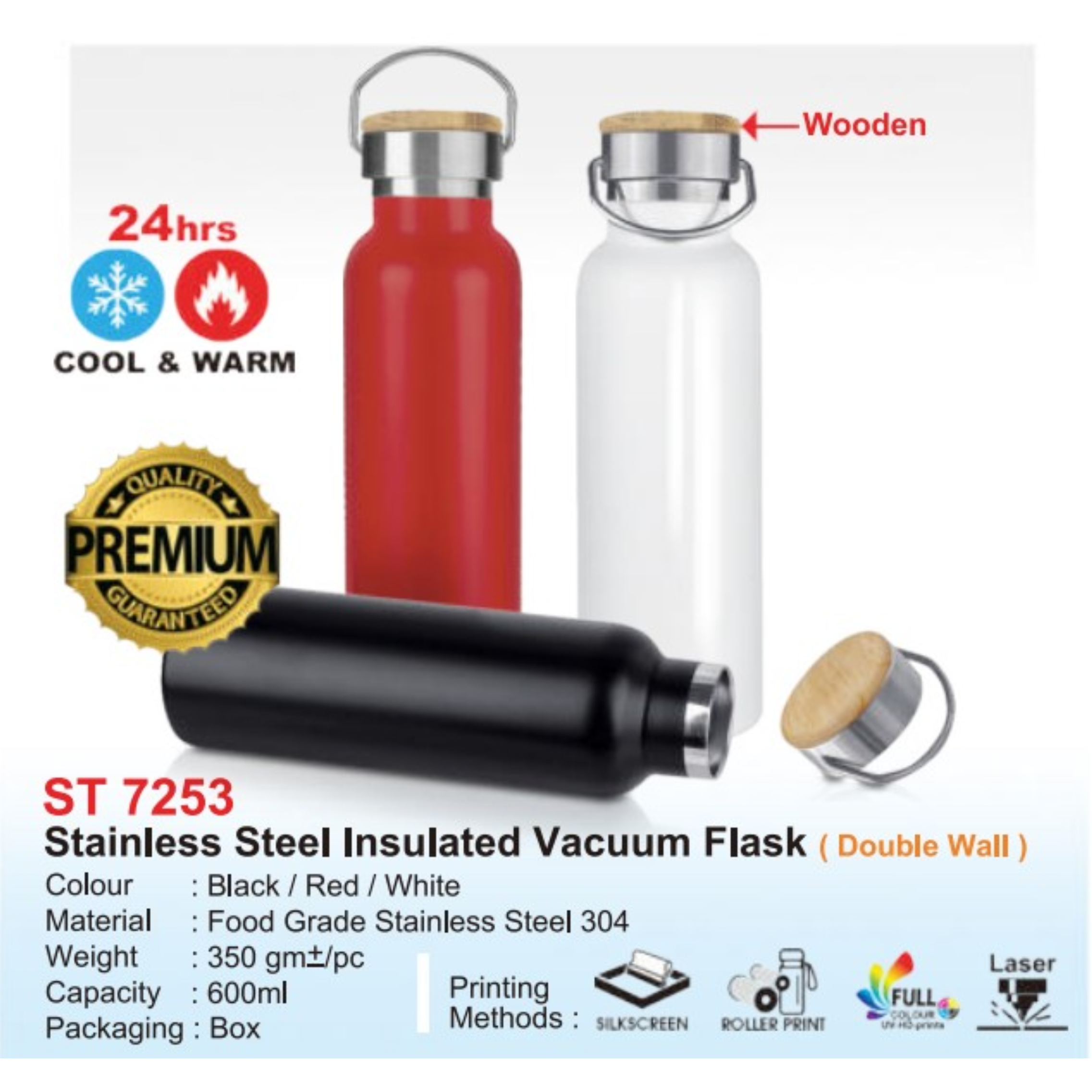 ST 7253 Stainless Steel Insulated Vacuum Flask