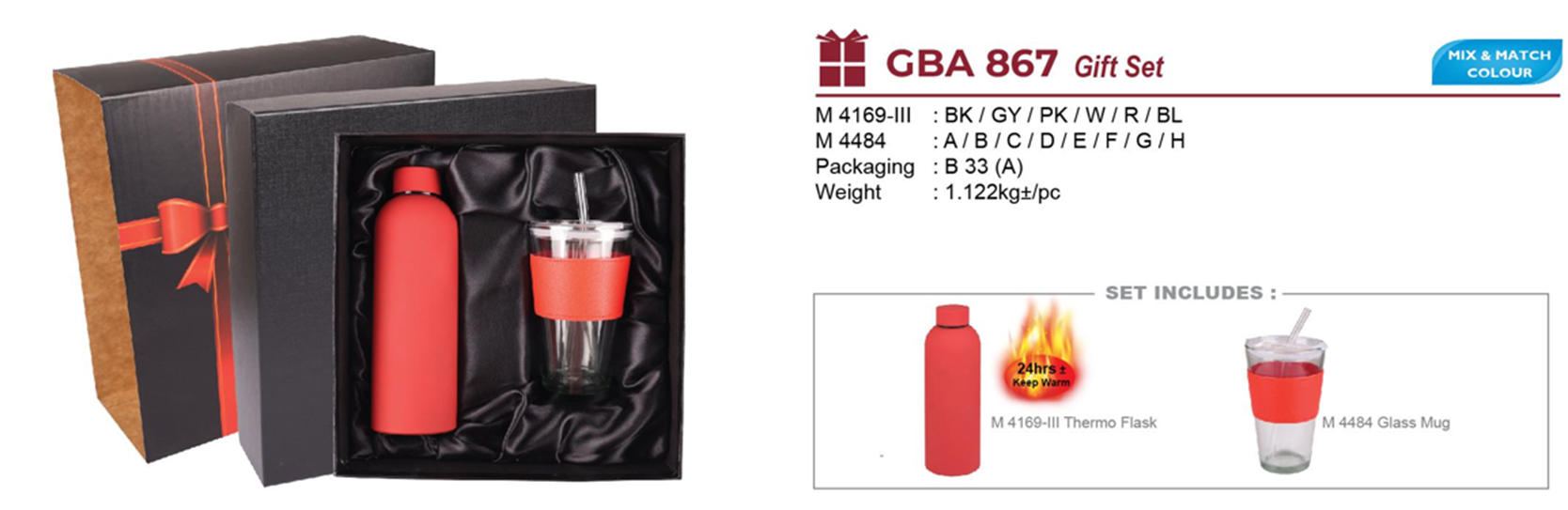GBA 867