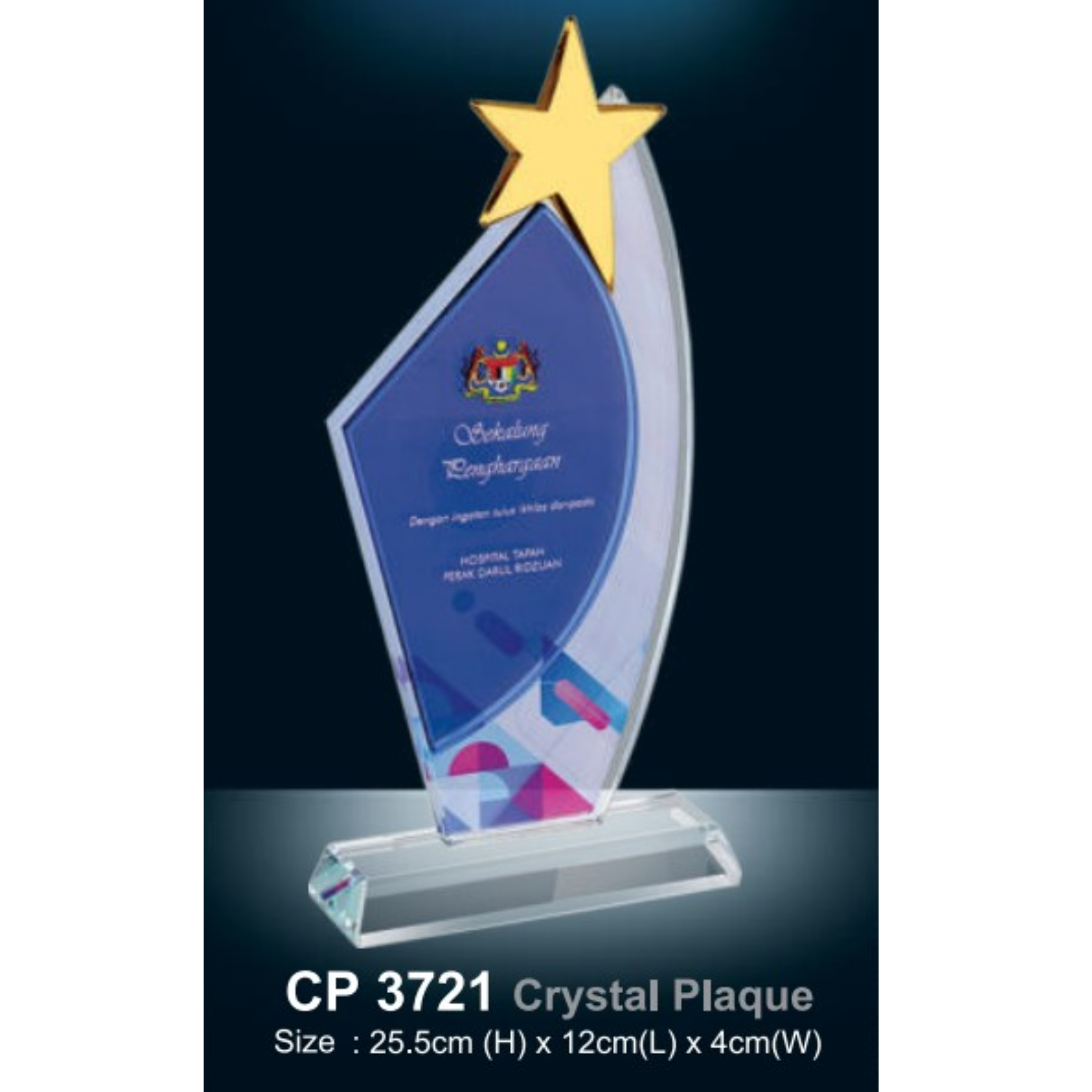 Crystal Plaque