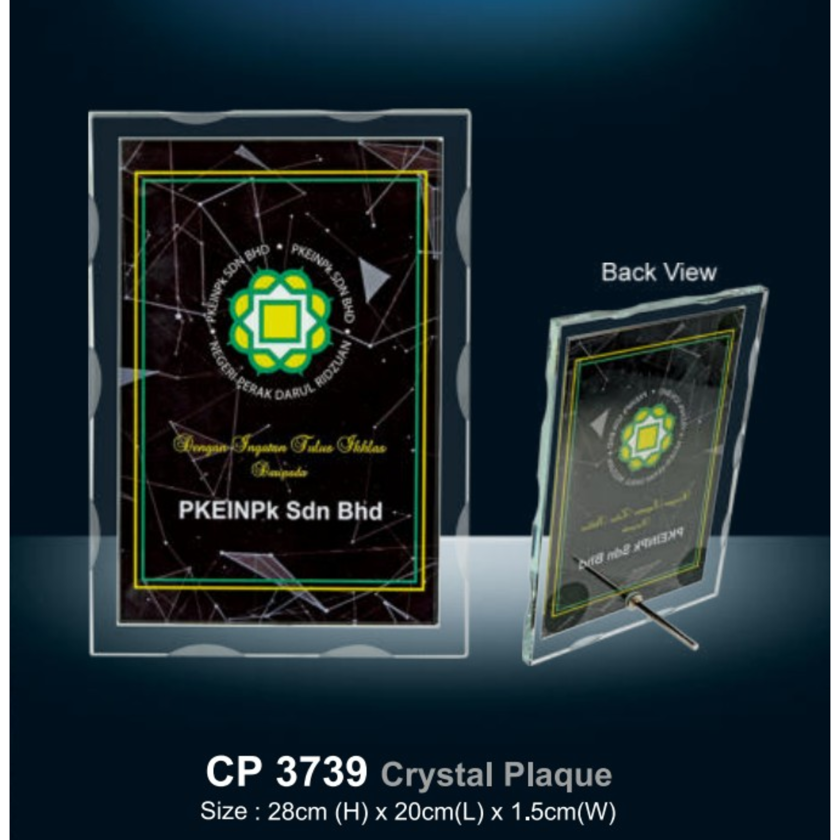Crystal Plaque