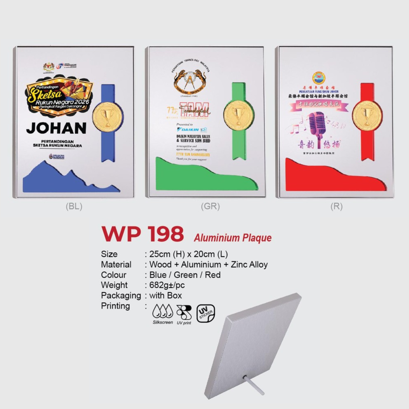 WP 198 Aluminium Plaque