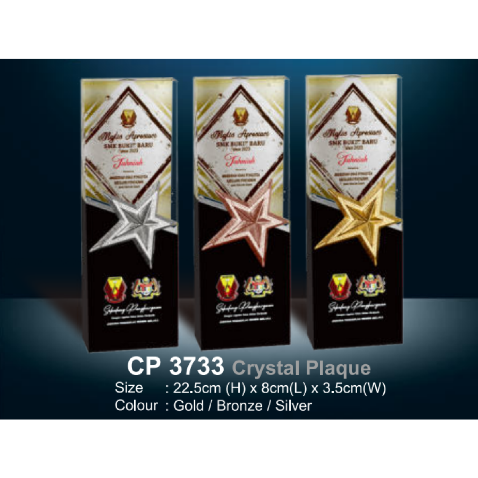 Crystal Plaque
