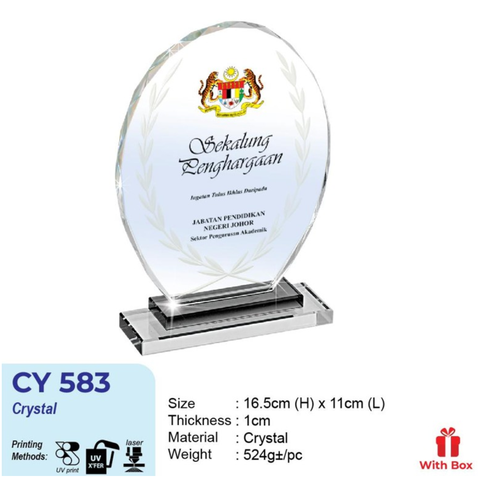 CY 583
