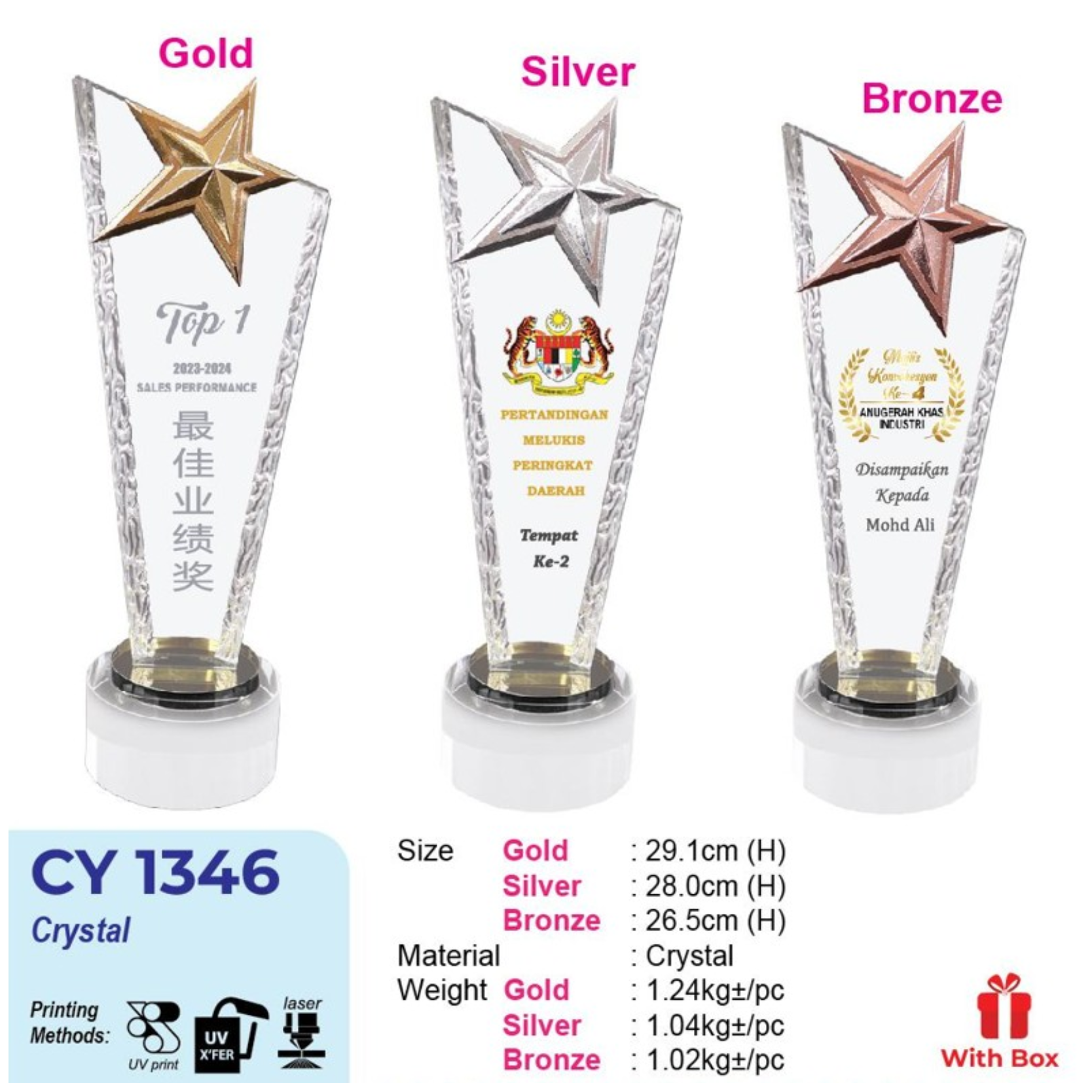 CY 1346