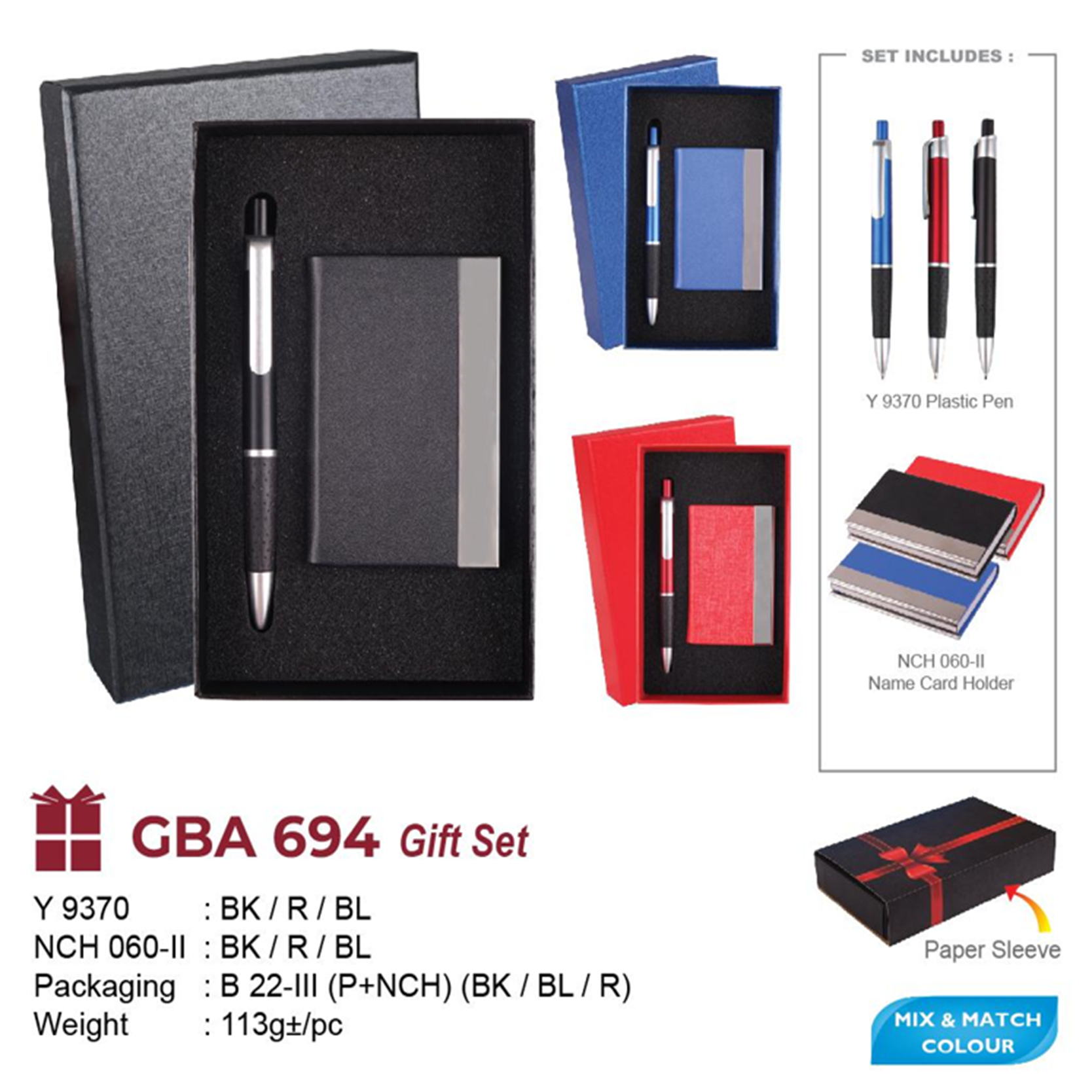 GBA 694