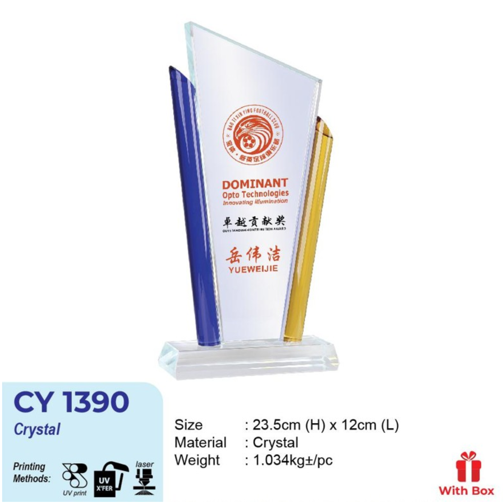 CY 1390