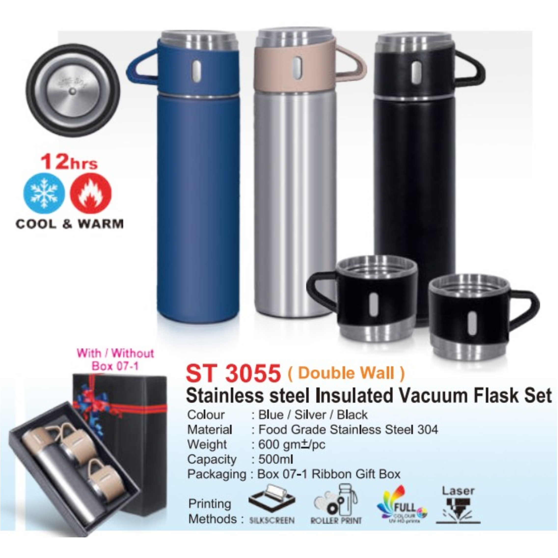 ST 3055 Stainless Steel Insulated Vacuum Flask Set