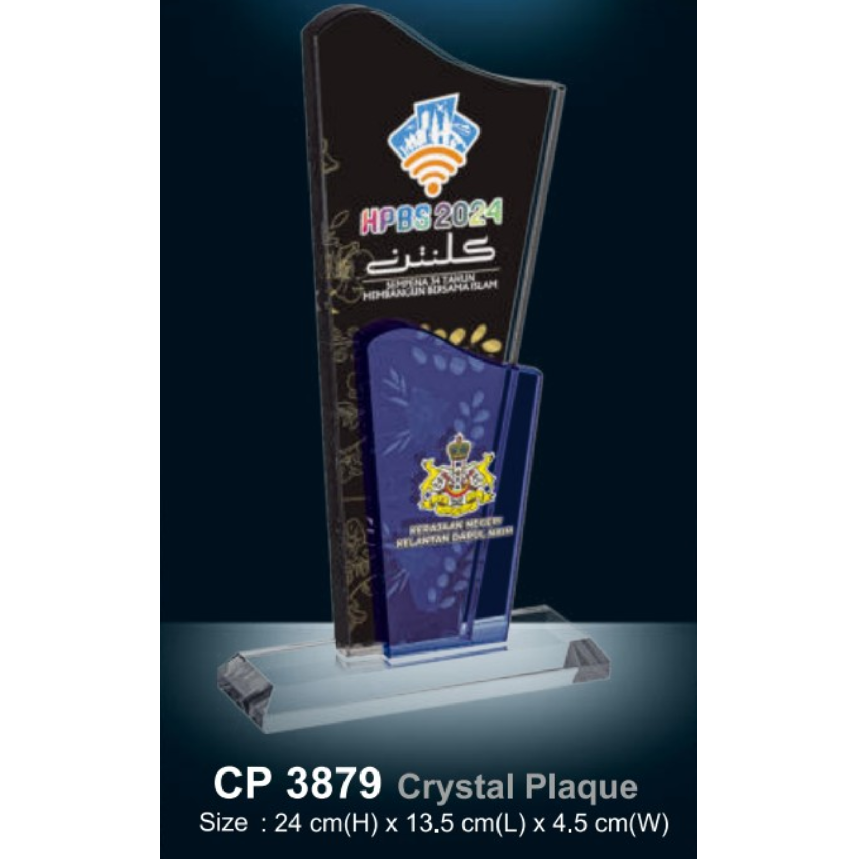 Crystal Plaque