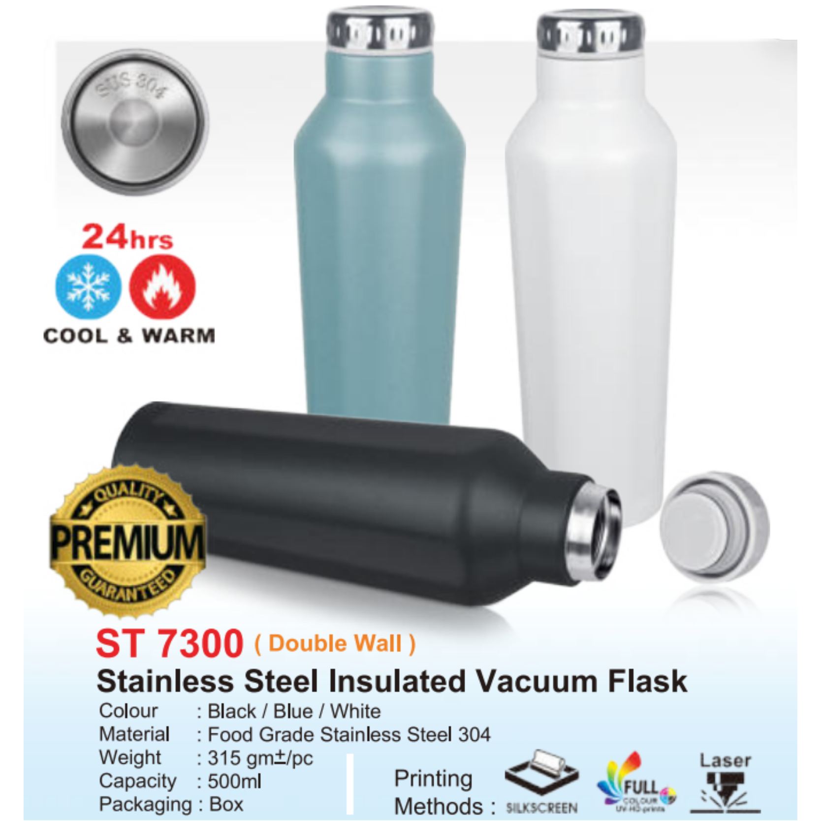 ST 7300 Stainless Steel Insulated Vacuum Flask