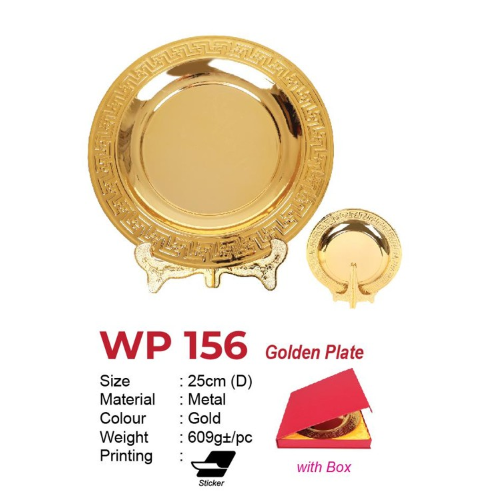 WP 156 Golden Plate