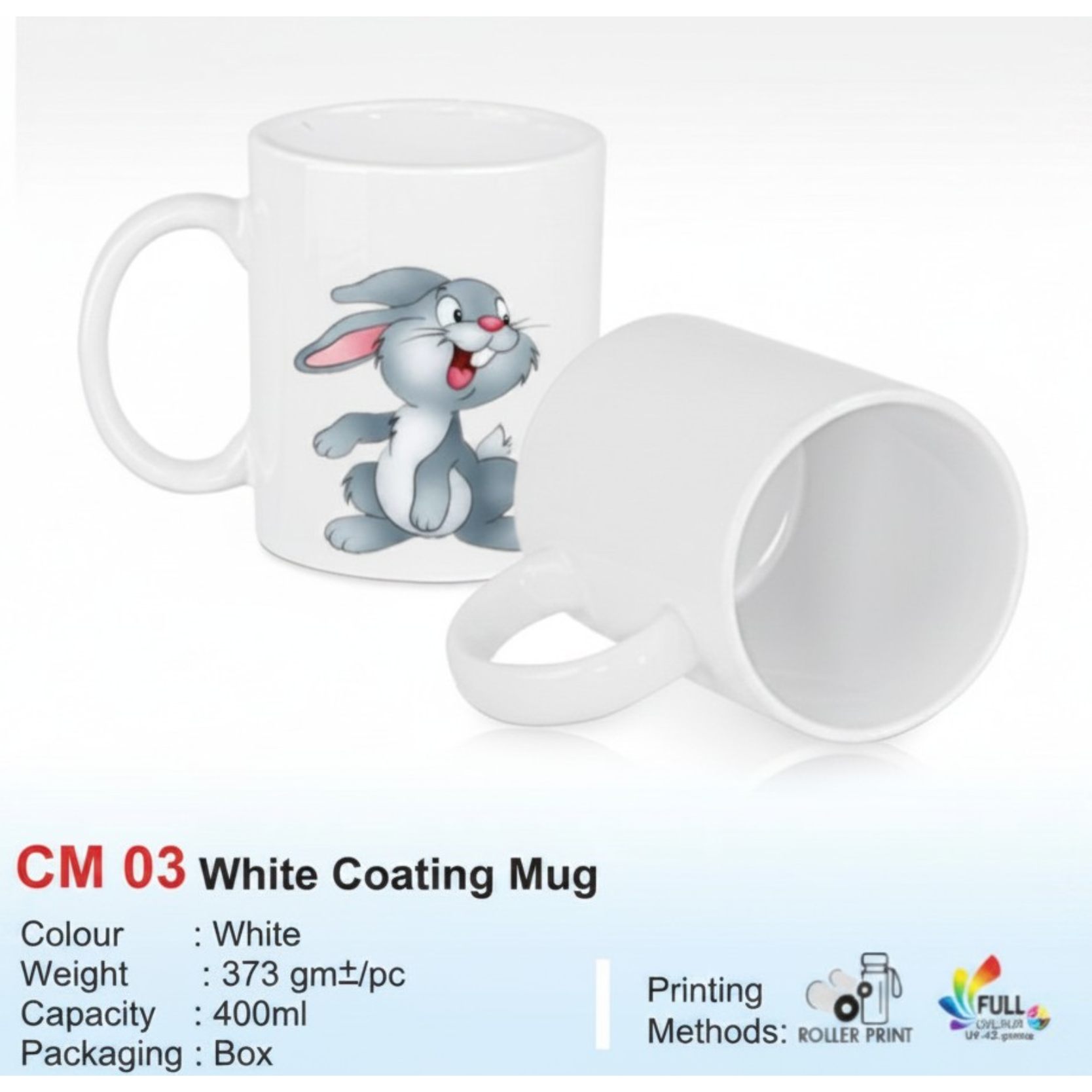CM 03 White Coating Mug (grade A)