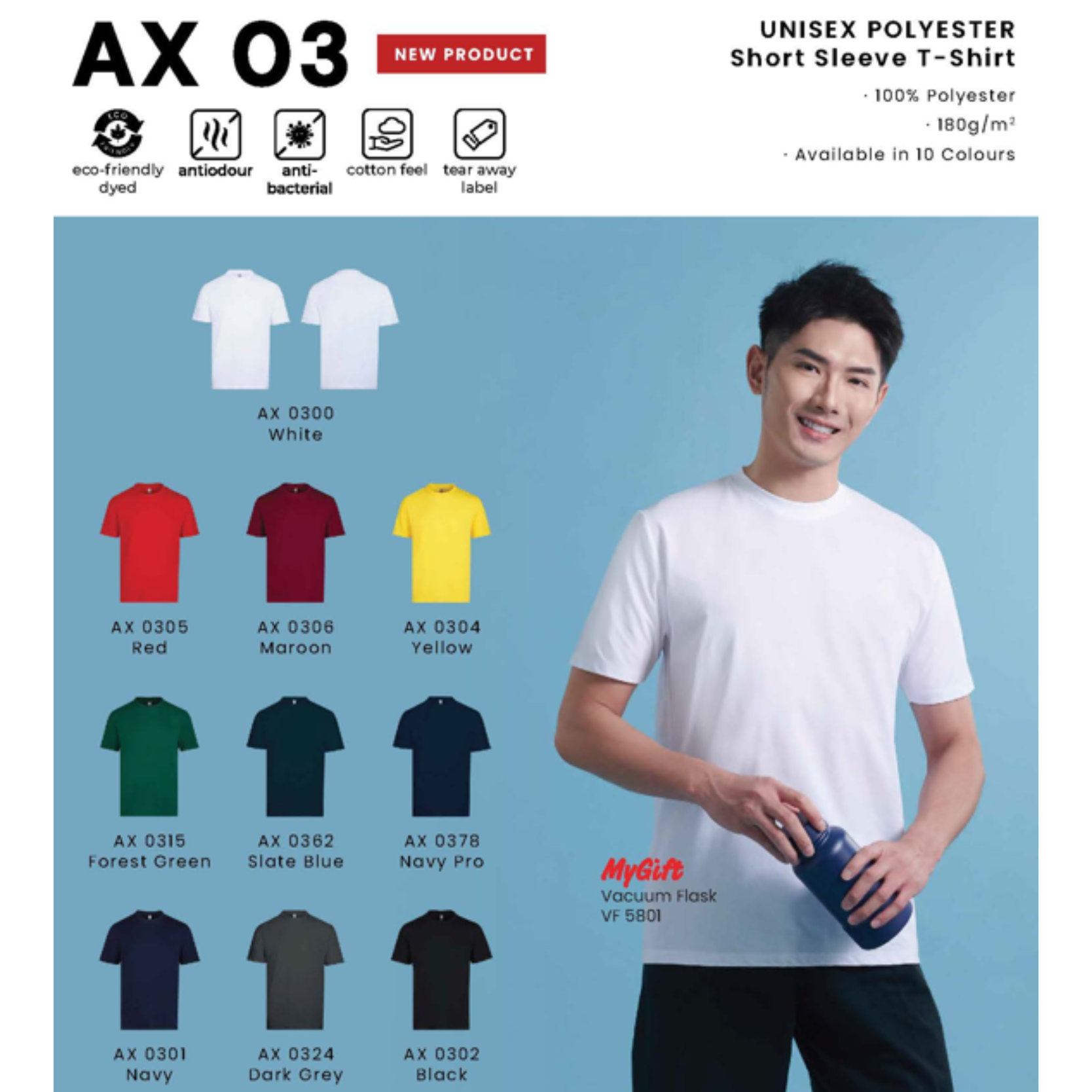 AX 03 UNISEX POLYESTER Short Sleeve T-Shirt