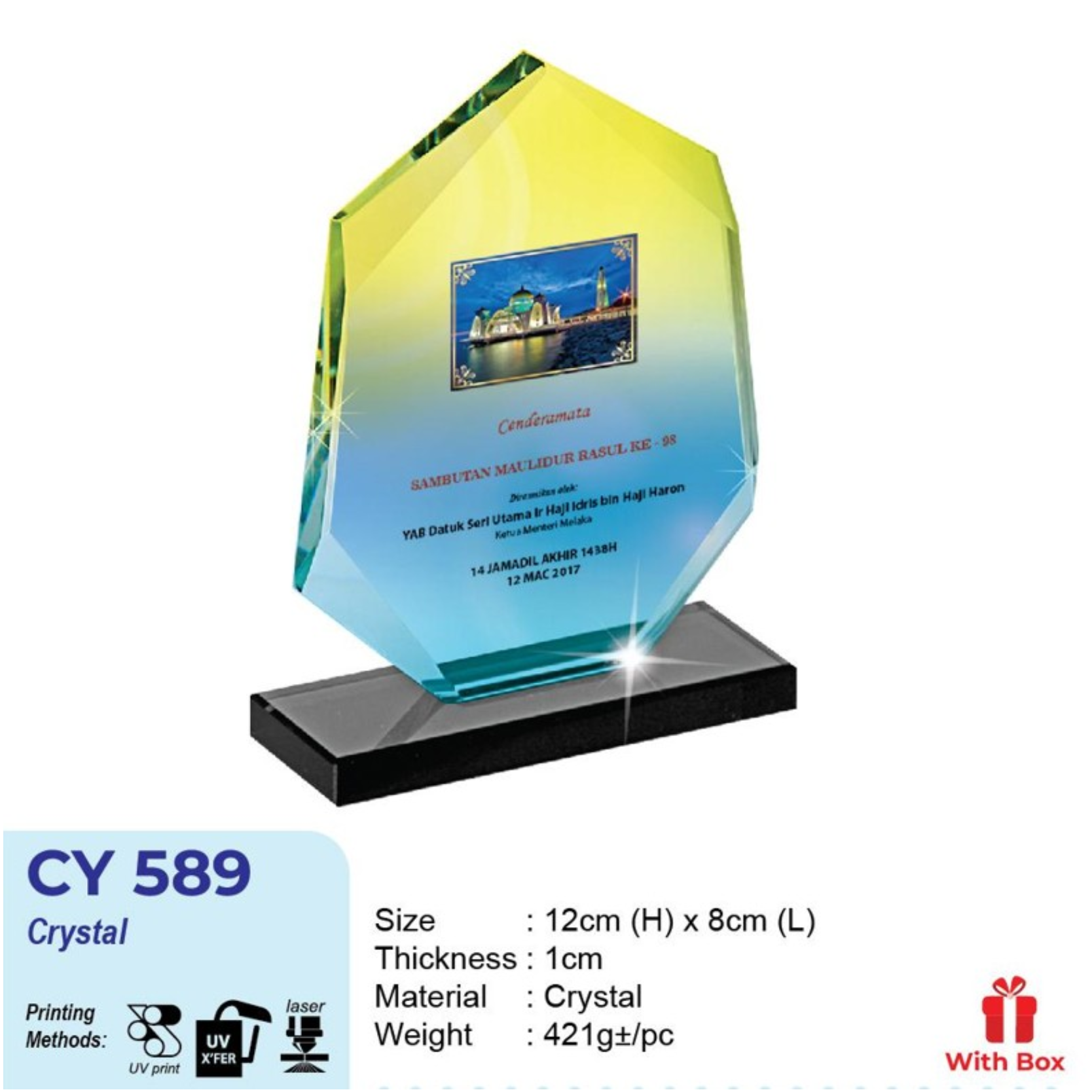 CY 589