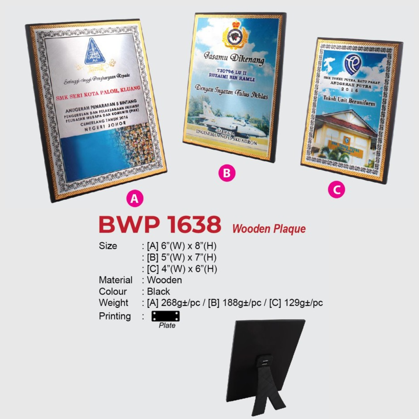 BWP 1638 Wooden Plaque