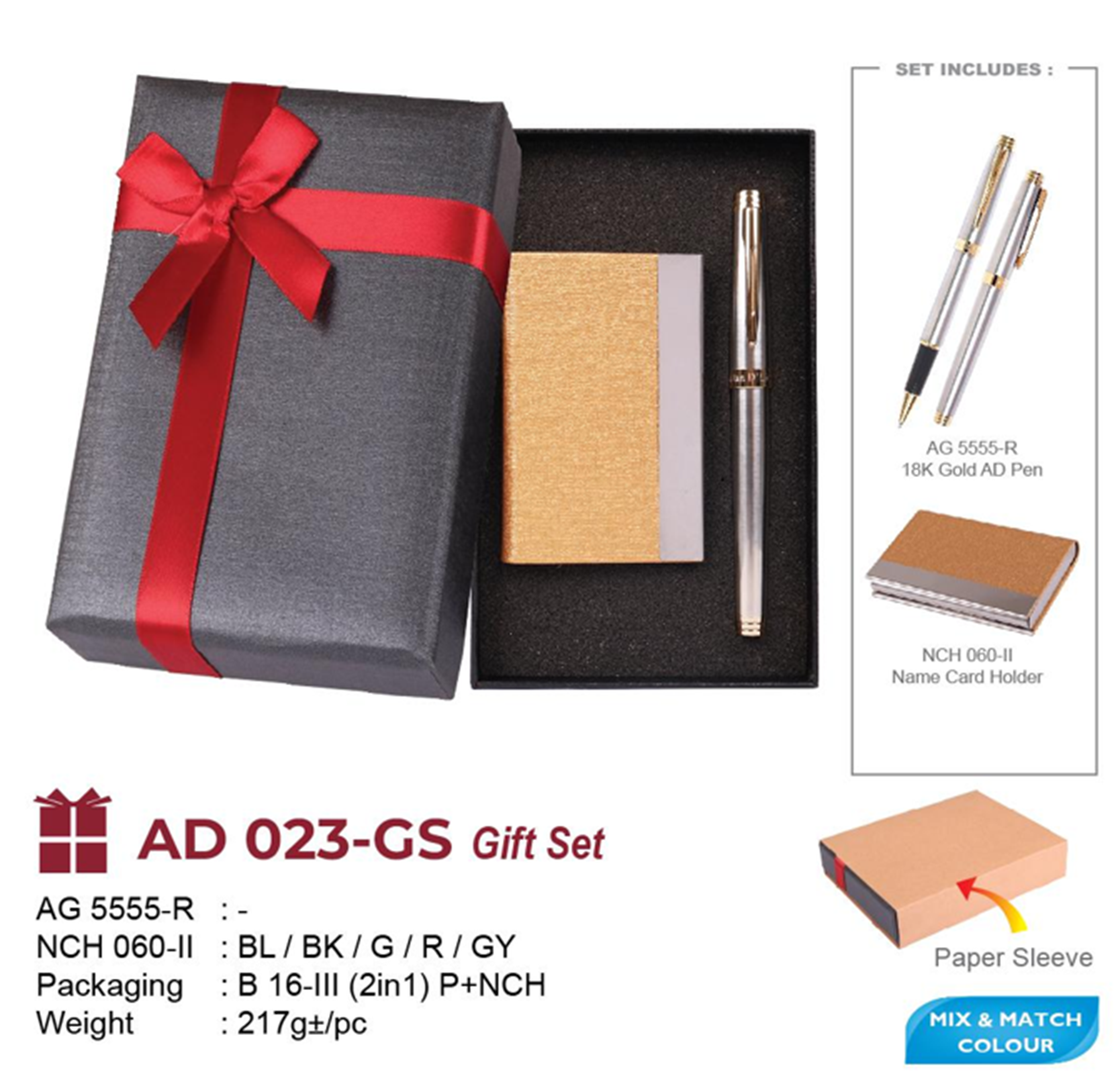 AD 023-GS