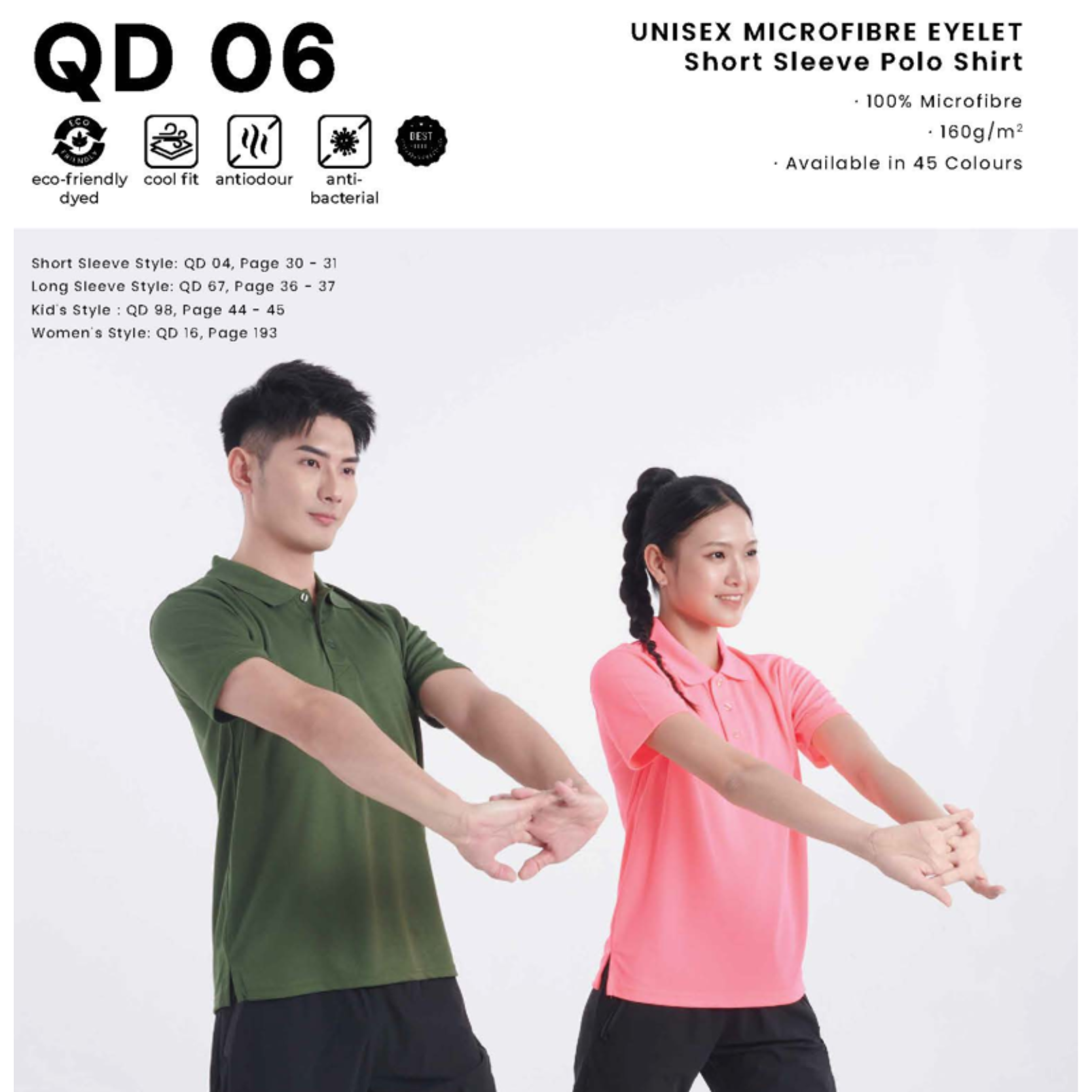 QD 06 UNISEX MICROFIBRE EYELET Short Sleeve Polo Shirt