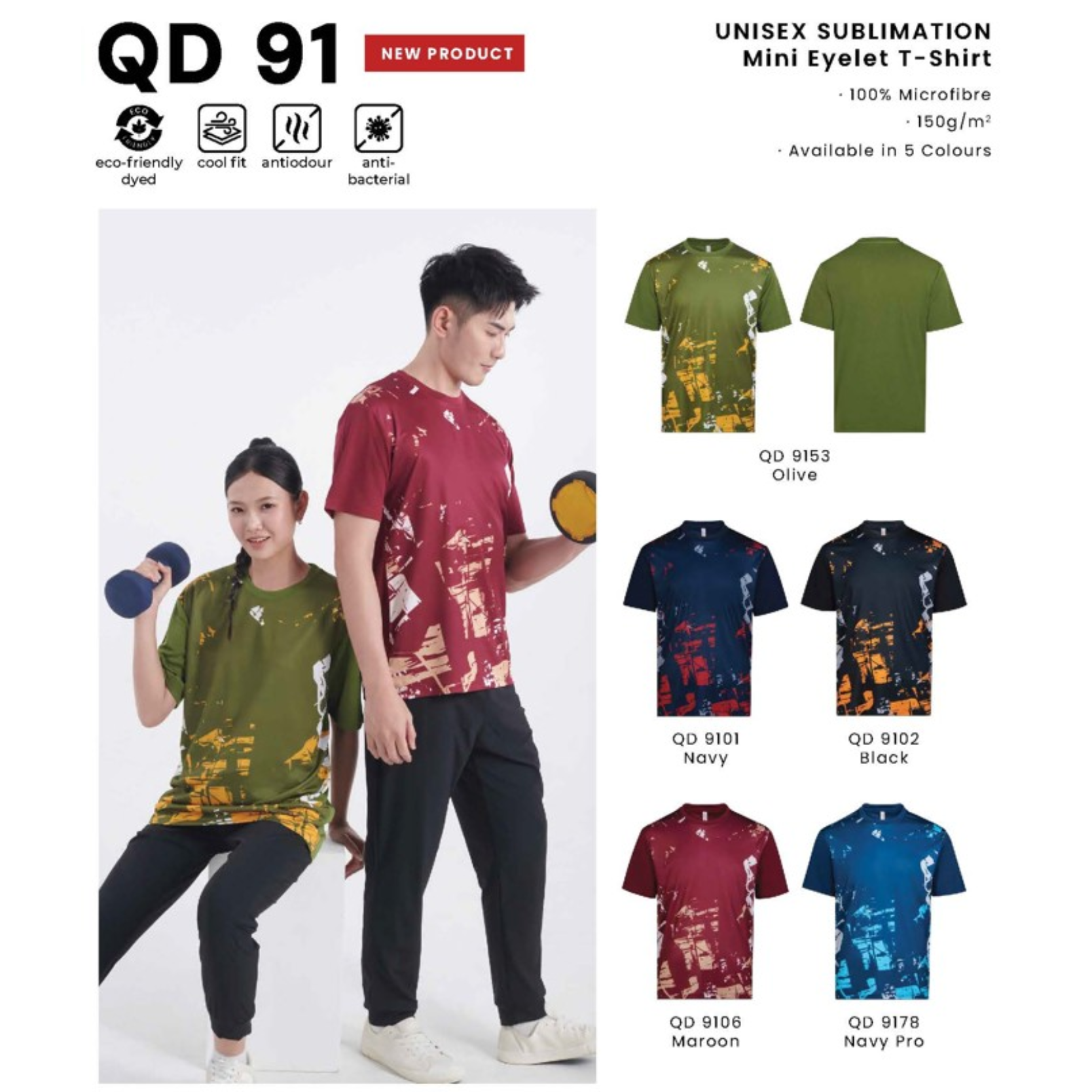 QD 91 UNISEX SUBLIMATION Mini Eyelet T-Shirt
