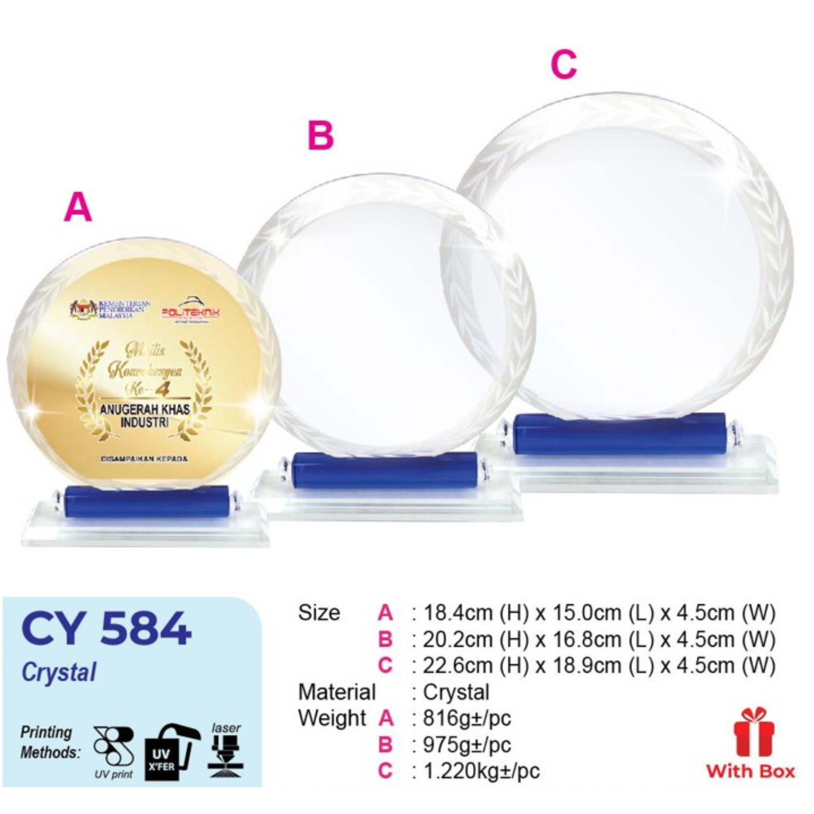 CY 584