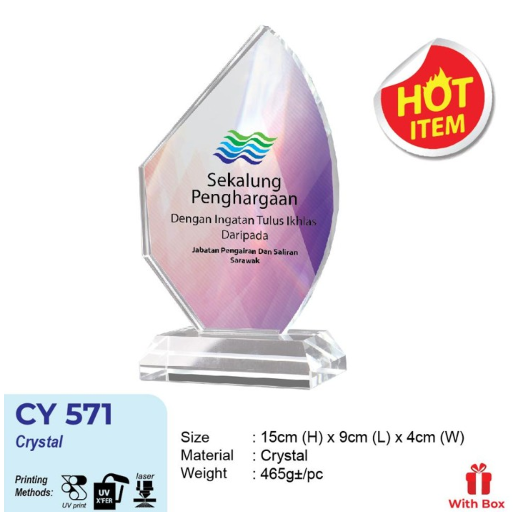 CY 571