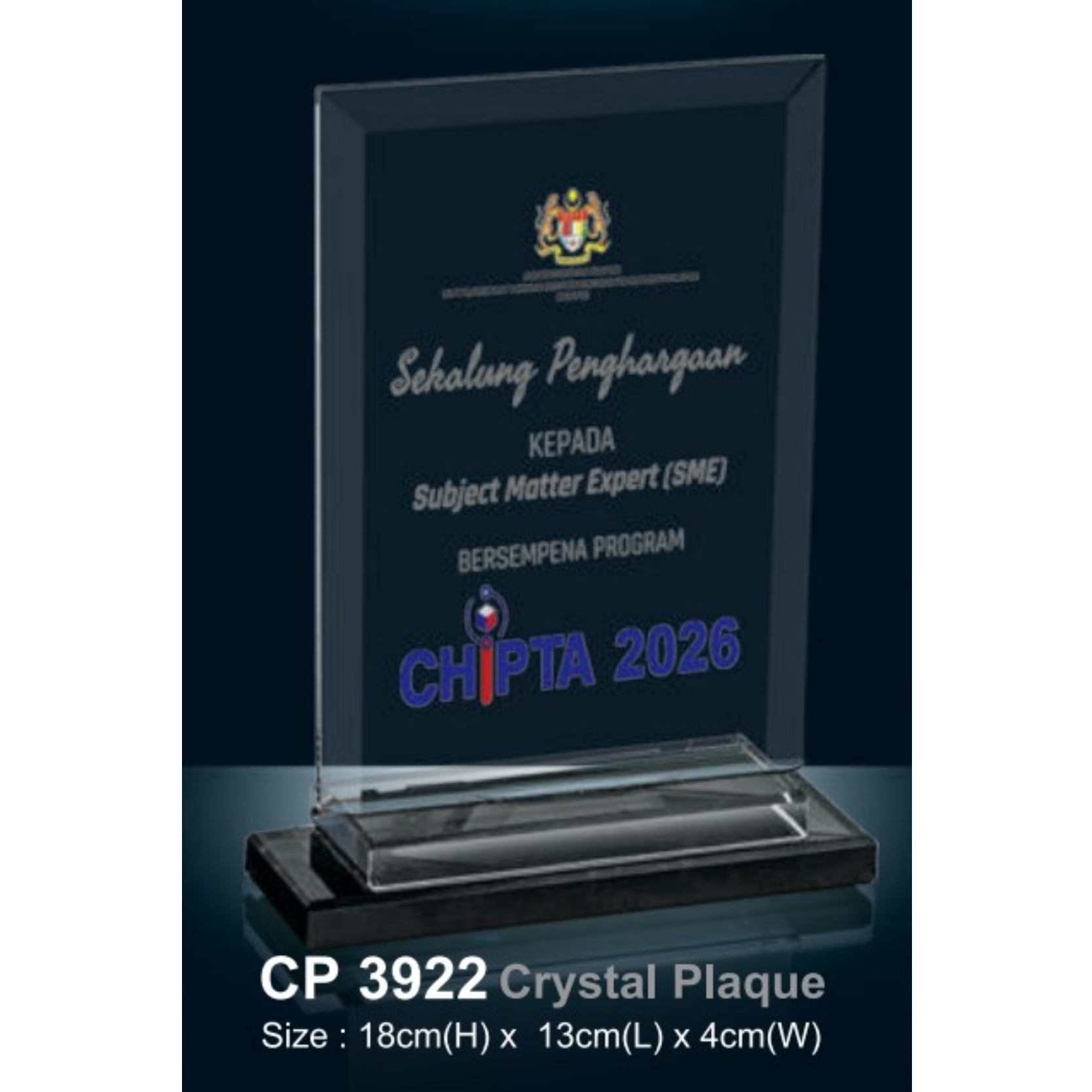 Crystal Plaque