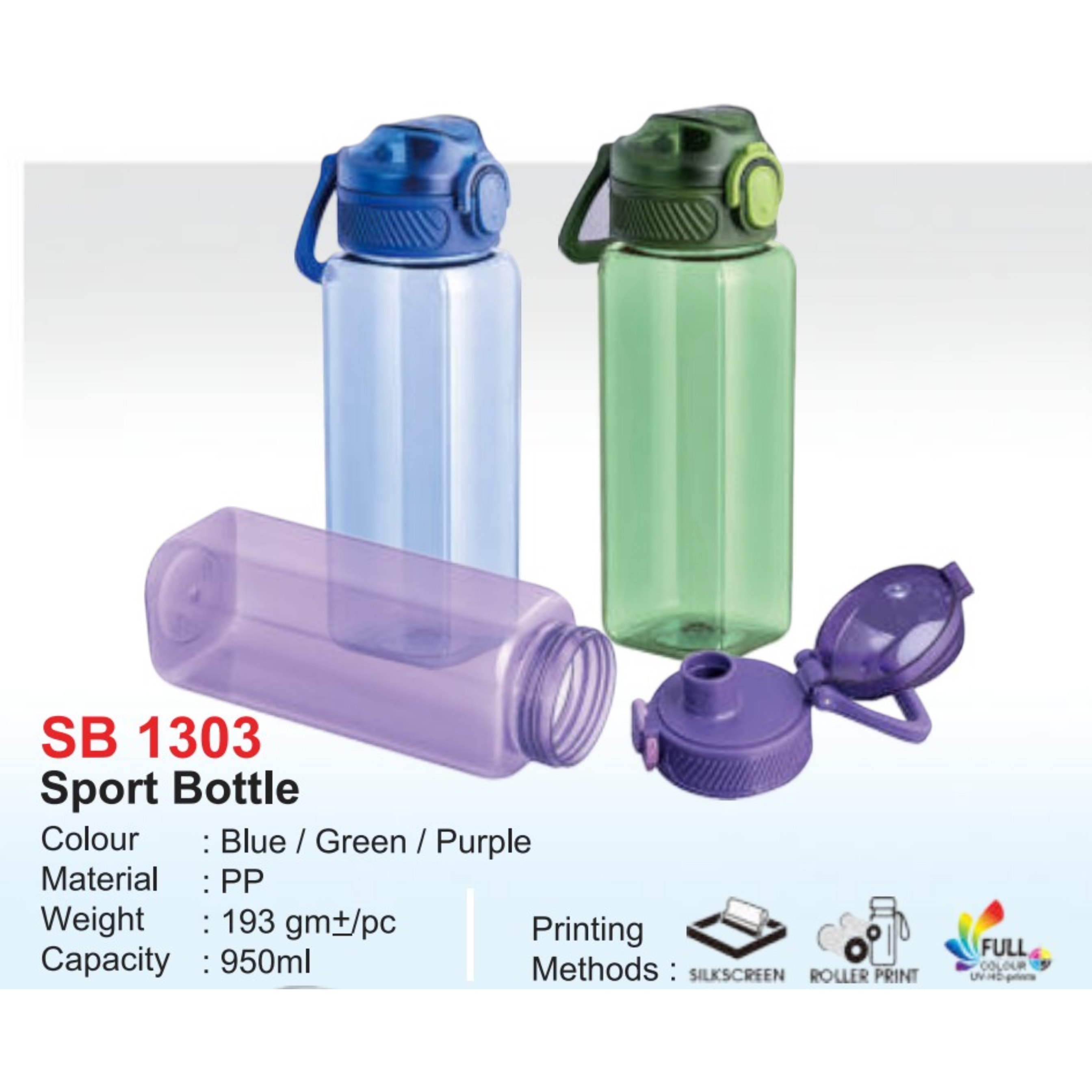 SB 1303 Sport Bottle